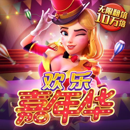 爱游戏官网登录app