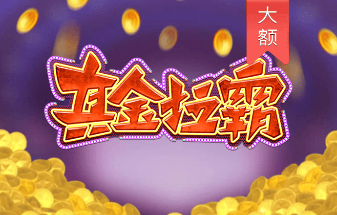 66868体育app