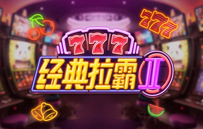 问鼎官网入口