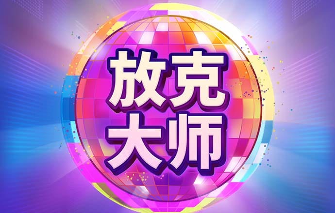 BG体育登录APP下载官方