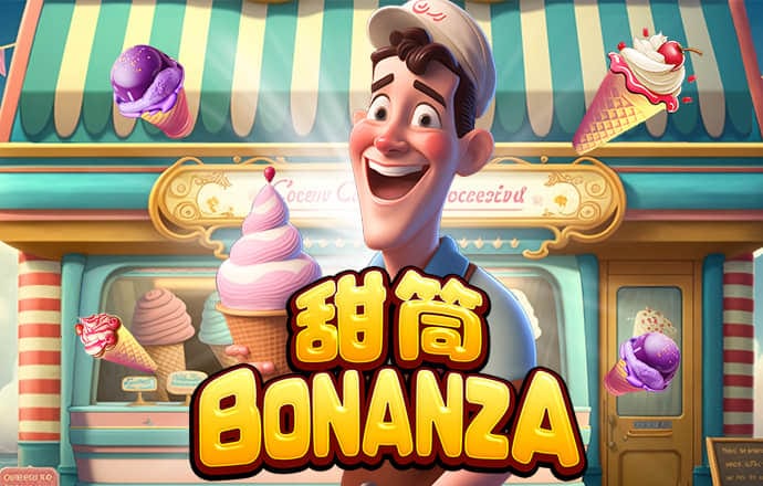 4949澳门免费精准大全